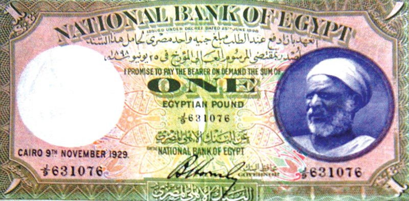 الدولار يتجاوز 53 جنيهًا في البنوك المصرية وسط تصاعد التوترات الإقليمية