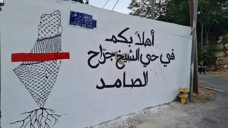 مخطط استيطاني جديد في الشيخ جراح.. 122 وحدة على أنقاض فندق تاريخي