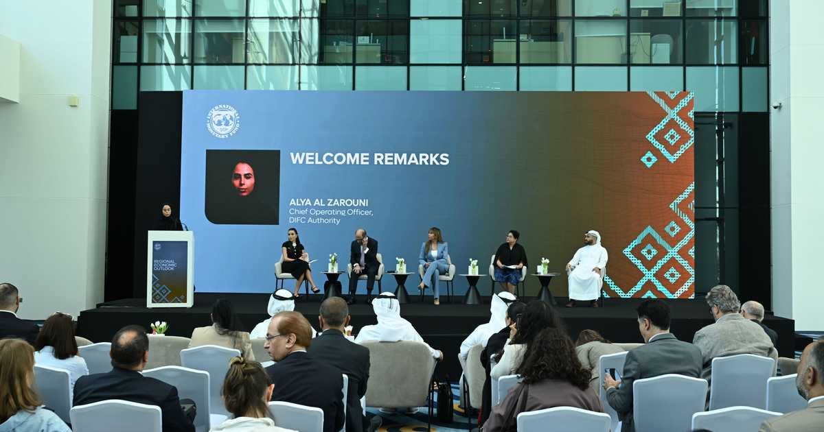 صندوق النقد يتوقع نمو اقتصاد الإمارات 7.7% في 2027