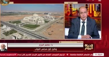 عاصم الجزار لـ«الحياة اليوم»: 500 نائب طلبوا الكلمة بشأن تفويض فخامة الرئيس لدعم السعودية