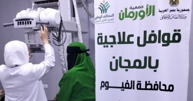 تنظيم قافلة علاجية دعمًا للأسر الأولى بالرعاية بالفيوم