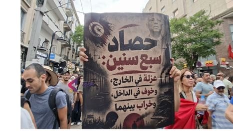 تسنيم الغنوشي تشيد بصمود التونسيين في مواجهة "حكم الفرد"