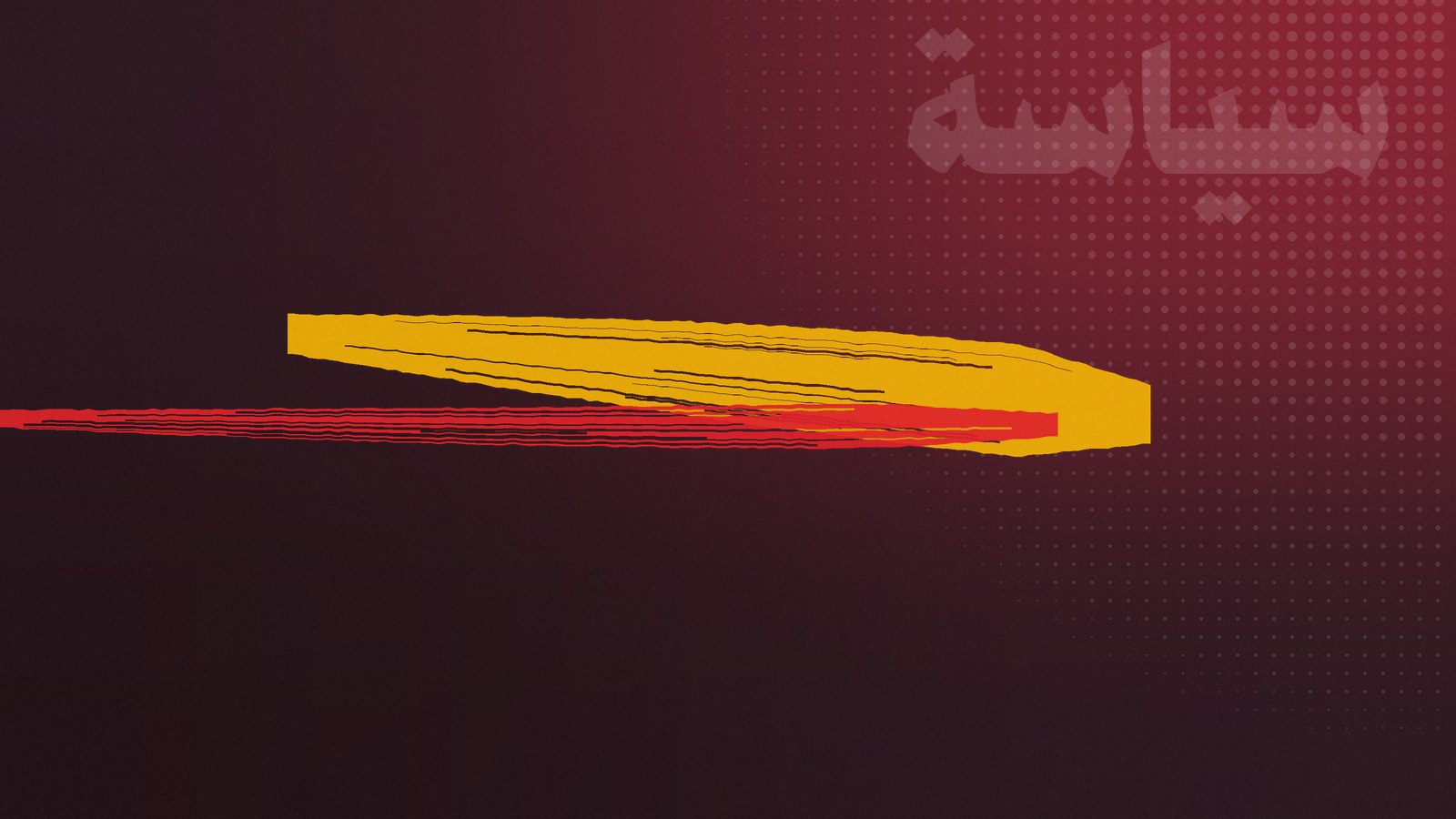 ترامب يفوز بالانتخابات الرئاسية الأمريكية ويعود إلى البيت الأبيض